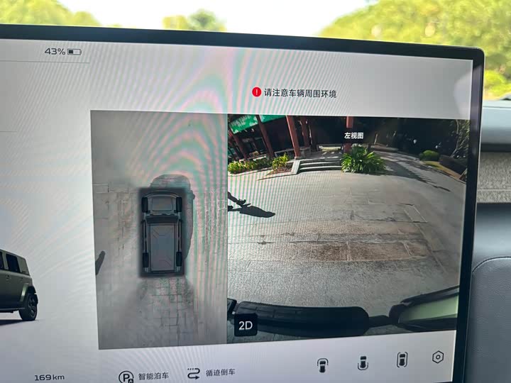 Chery iCar V23 2025 2025款 501四驱智驾版