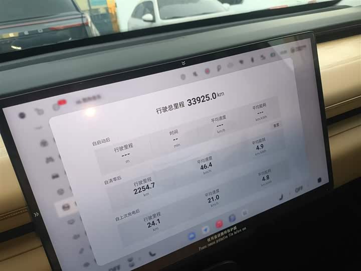 Exeed Sterra ET 2024 2024款 纯电 760 Max