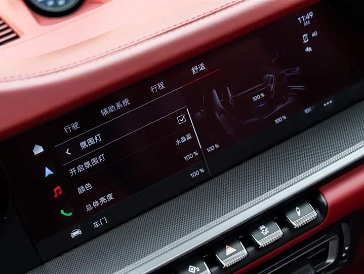 Porsche 911 2023 2023款 Carrera 3.0T