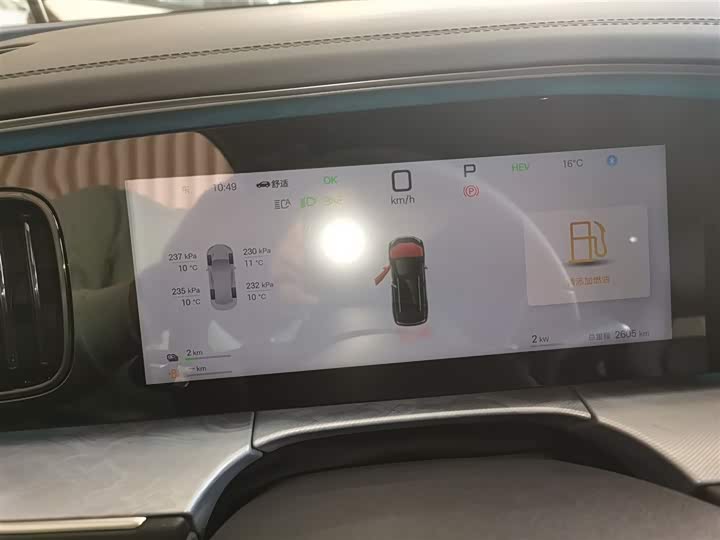 BYD Sea Lion 07 DM-i Hybrid 2025 2025款 150 领航+版