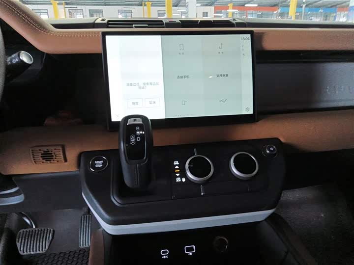 Land Rover Defender 2024 2024款 110 3.0T P400 X-DYNAMIC HSE