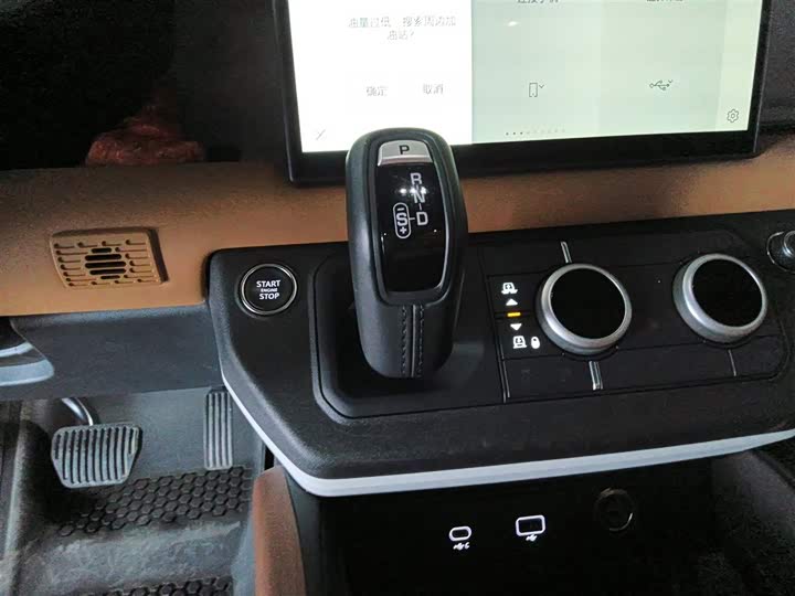 Land Rover Defender 2024 2024款 110 3.0T P400 X-DYNAMIC HSE