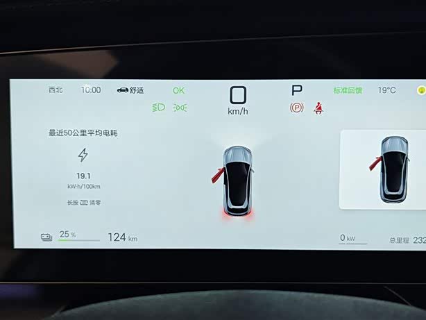 BYD Sea Lion 07 EV 2025 2025款 610智驾版