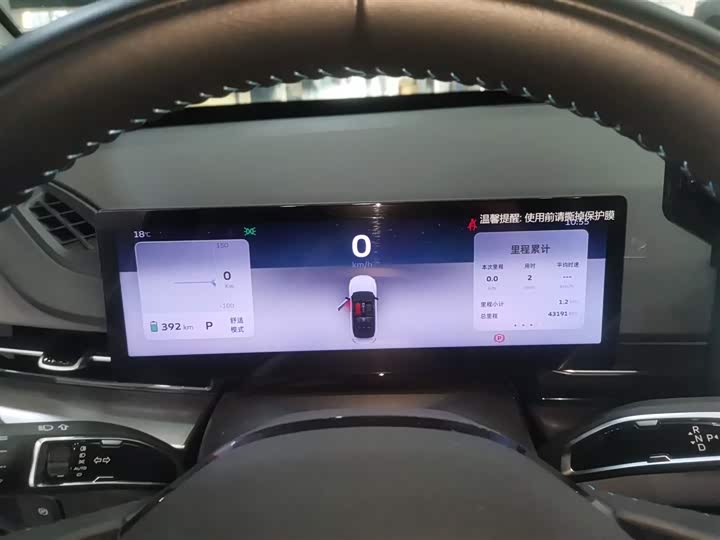 Geely Geometry G6 2022 2022款 480 新智型