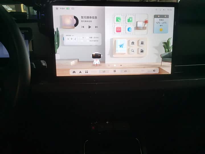 Geely Geometry G6 2022 2022款 480 新智型