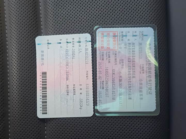 Xiaomi YU7 2025 2025款 超长续航高性能四驱Max版