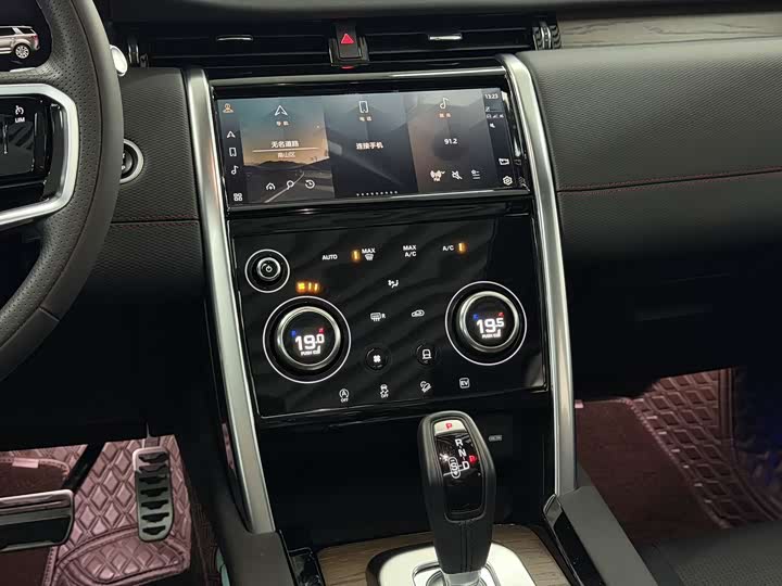 Land Rover Discovery Sport Hybrid 2022 2022款 改款 P300e 插电式电动混合版