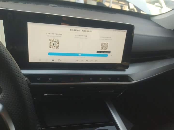 MG Motor One 2022 2022款 β-质享生活系列 1.5T 大满足1228版