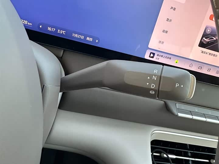 IM motors LS6 2026 2026款 增程 52 Max