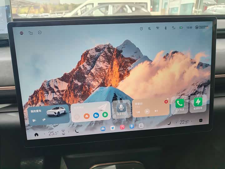 Exeed Sterra ET 2024 2024款 增程 200 Pro