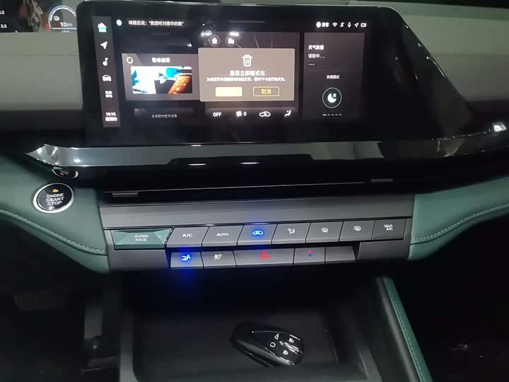 Changan UNI-V Hybrid 2024 2024款 蓝鲸智电iDD 136km 智酷型
