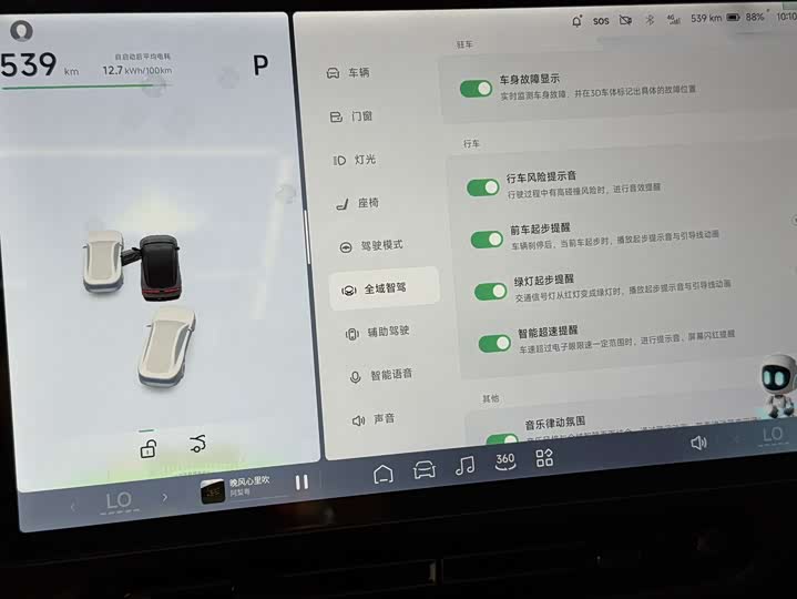 XPeng F57 2024 2024款 长续航 Max
