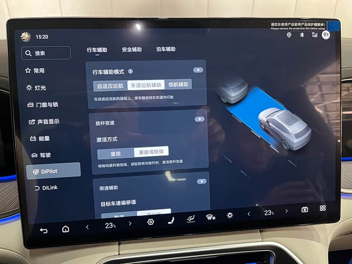 Denza N9 2025 2025款 旗舰型