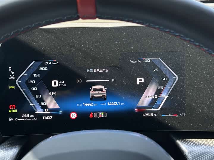 BMW X2 2024 2024款 M35i