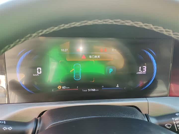 Changan CS35 Plus 2021 2021款 蓝鲸NE 1.4T DCT尊贵型