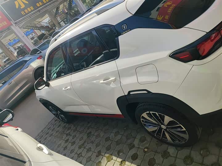 Changan CS35 Plus 2021 2021款 蓝鲸NE 1.4T DCT尊贵型