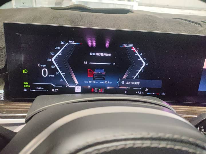 BMW X7 2023 2023款 xDrive40i 尊享型M运动套装