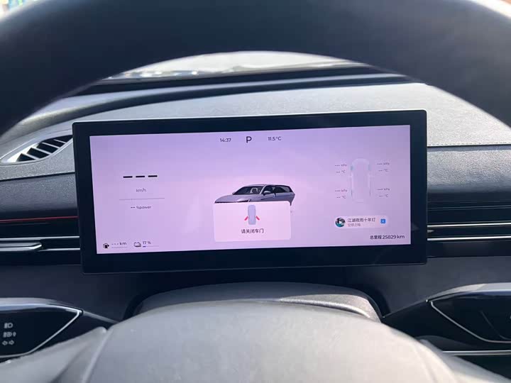 Chery Fulwin A8L 2025 2025款 1.5TGDI 145km 豪华型