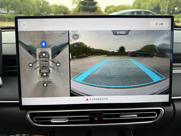 Chery Fulwin A8L 2025 2025款 1.5TGDI 145km 豪华型