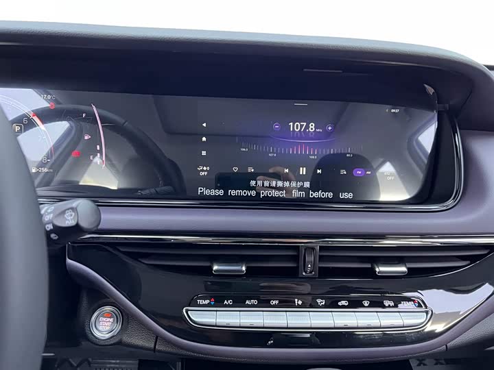 GAC Trumpchi M6 2025 2025款 MAX 270T WDCT 豪华版