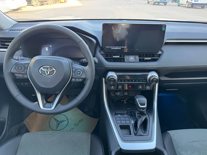 Toyota RAV4 2024 2024款 2.0L CVT四驱探险Plus版