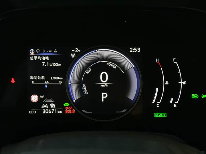 Lexus RX 2023 2023款 350h 四驱醇享版