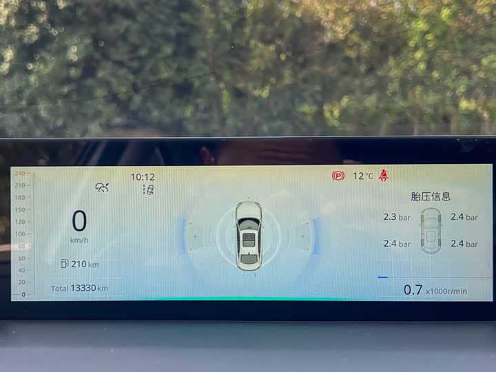 Changan Yida 2023 2023款 蓝鲸NE 1.5T GDI DCT旗舰型