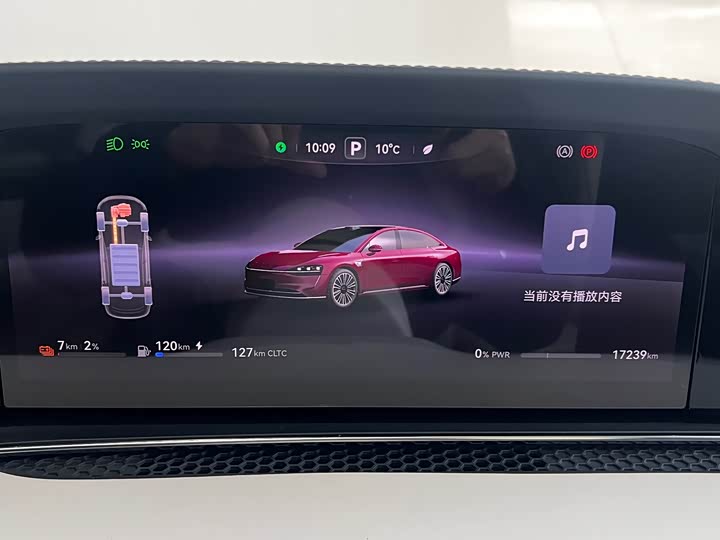 Stelato S9 2025 2025款 增程 Max+