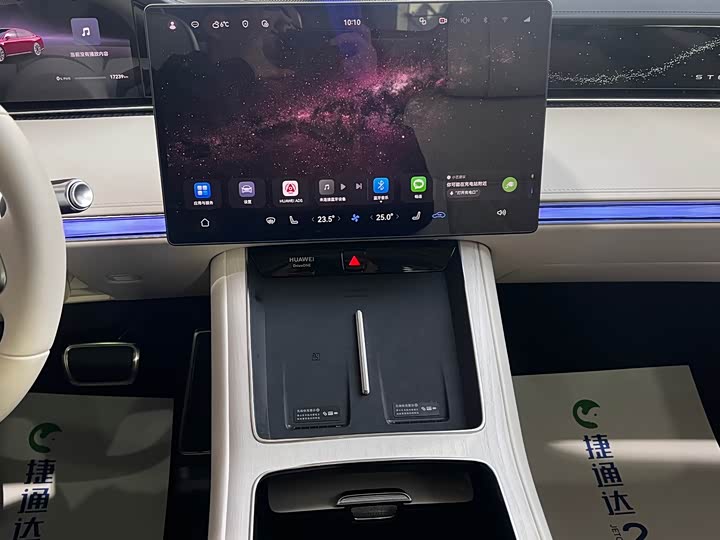 Stelato S9 2025 2025款 增程 Max+