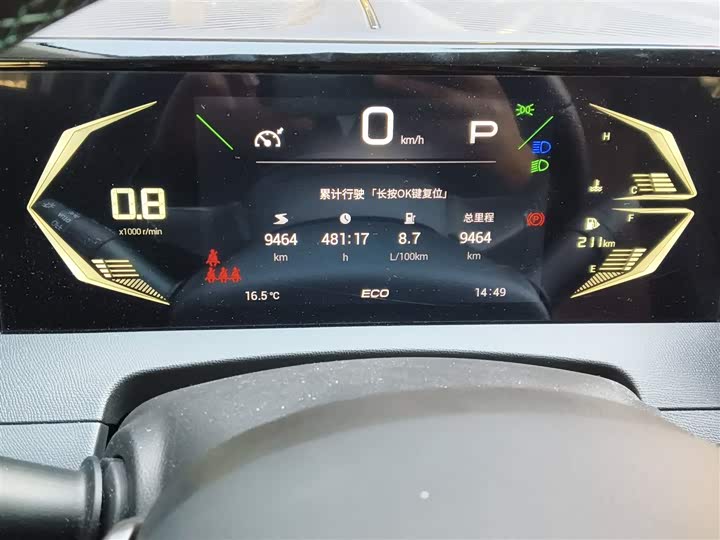 GAC Trumpchi GS3 2023 2023款 影速 270T 劲智版