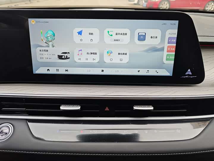 Chery Arrizo 8 2025 2025款 1.6T DCT智