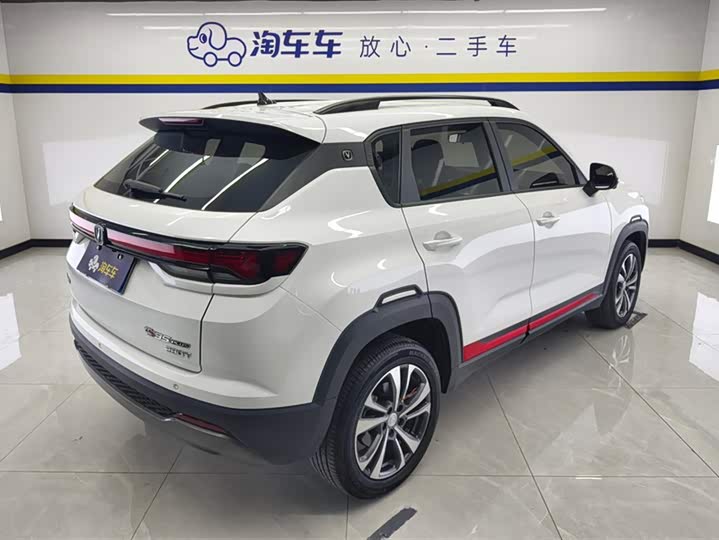 2023 Changan CS35 Plus