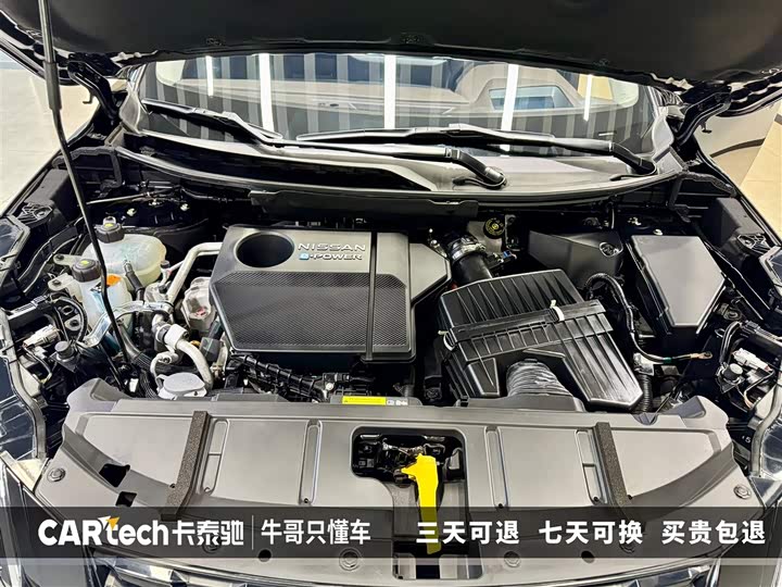 Nissan X-Trail 2023 2023款 e-POWER 超混双电机四驱至尊版