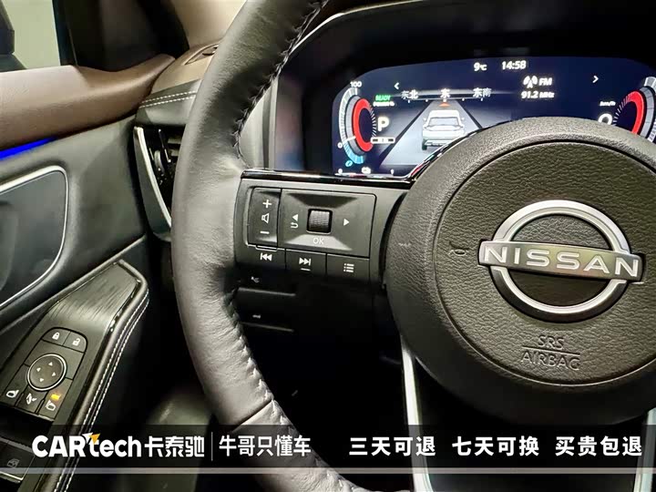 Nissan X-Trail 2023 2023款 e-POWER 超混双电机四驱至尊版