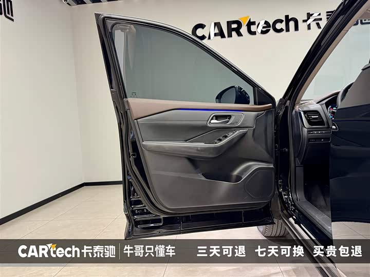 Nissan X-Trail 2023 2023款 e-POWER 超混双电机四驱至尊版