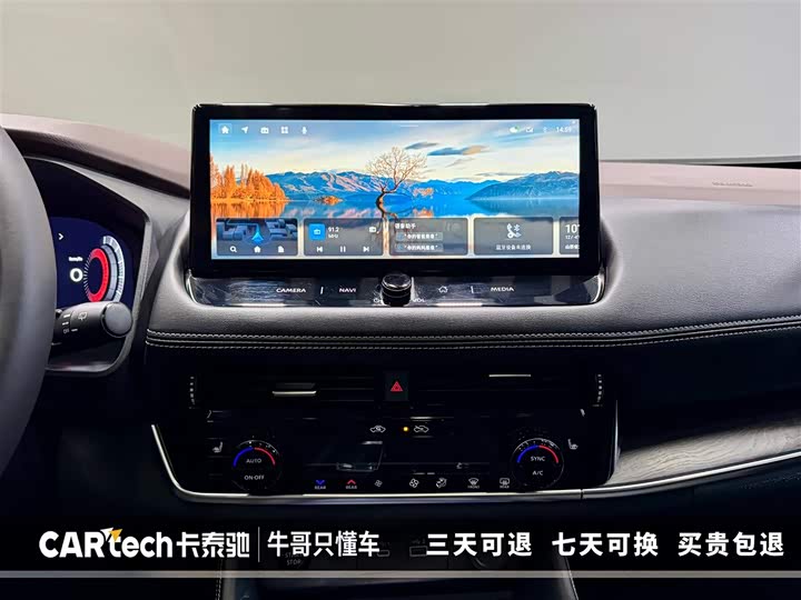 Nissan X-Trail 2023 2023款 e-POWER 超混双电机四驱至尊版