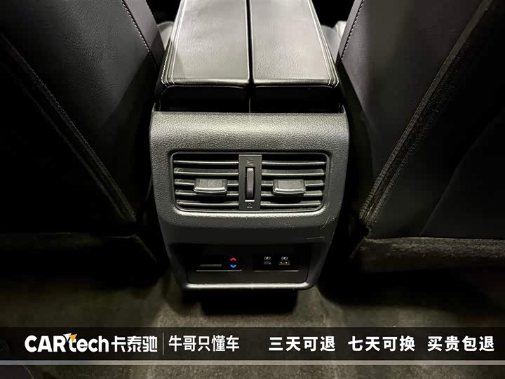 Nissan X-Trail 2023 2023款 e-POWER 超混双电机四驱至尊版