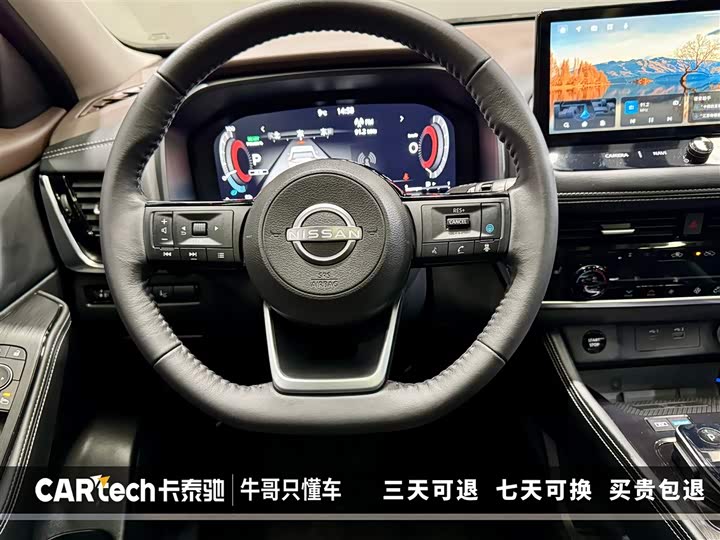 Nissan X-Trail 2023 2023款 e-POWER 超混双电机四驱至尊版