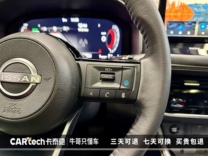 Nissan X-Trail 2023 2023款 e-POWER 超混双电机四驱至尊版