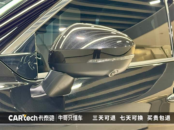 Nissan X-Trail 2023 2023款 e-POWER 超混双电机四驱至尊版