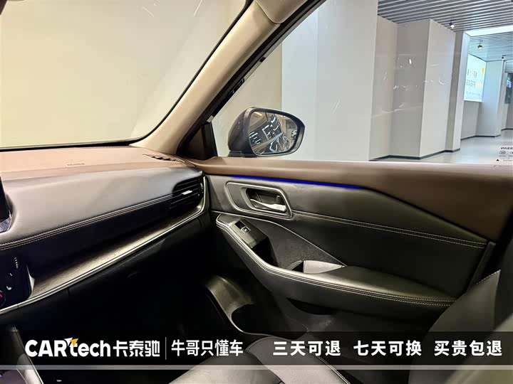 Nissan X-Trail 2023 2023款 e-POWER 超混双电机四驱至尊版