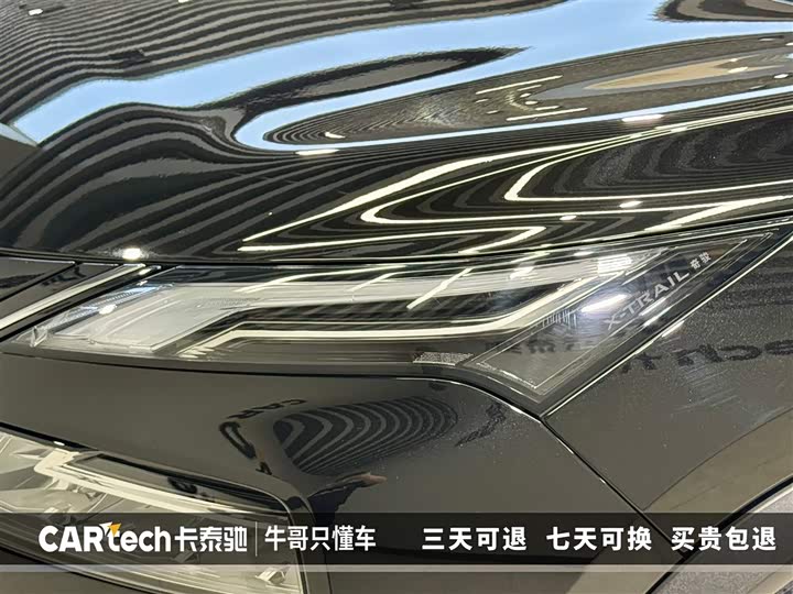 Nissan X-Trail 2023 2023款 e-POWER 超混双电机四驱至尊版