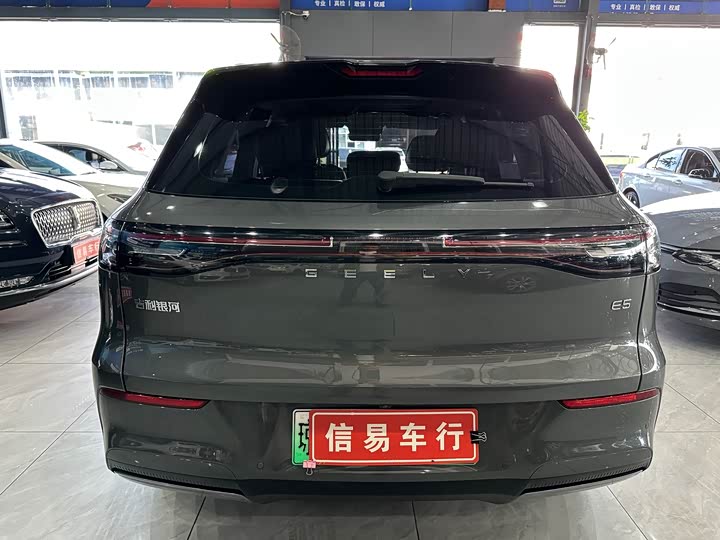 Geely Galaxy E5 2024 2024款 530km 星舰版