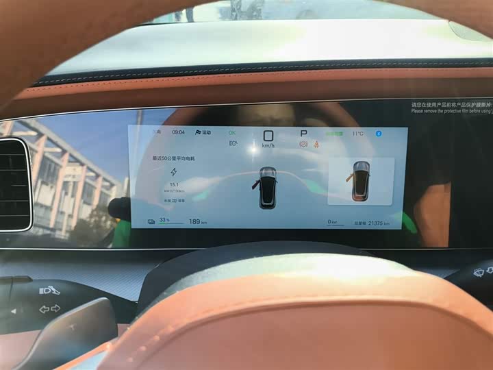 BYD Sea Lion 07 EV 2025 2025款 610智航版