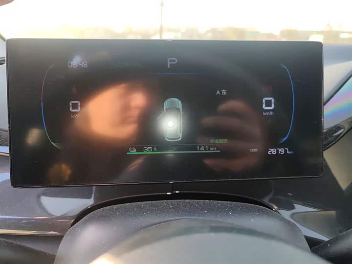 BYD E2 2023 2023款 舒适型