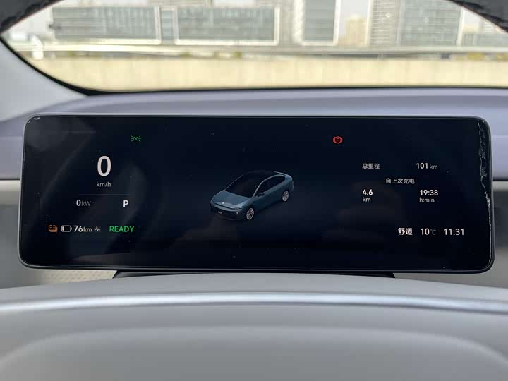 Leapmotor B01 2025 2025款 550悦享版