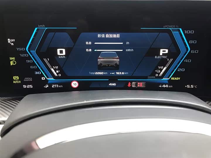 BMW XM 2023 2023款 基本型