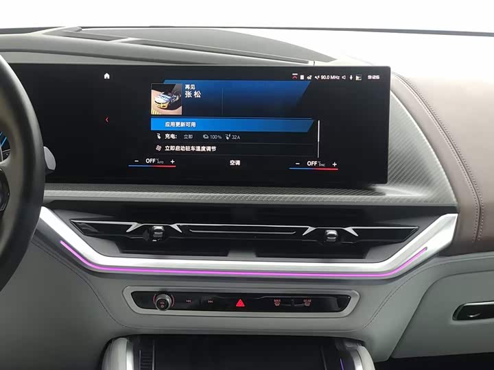 BMW XM 2023 2023款 基本型