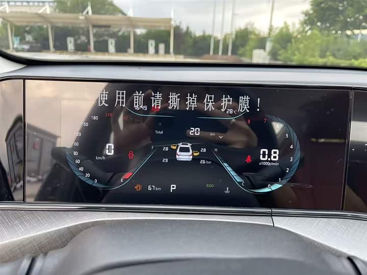 Changan Eado Plus 2025 2025款 PLUS 1.4T 双离合高能版