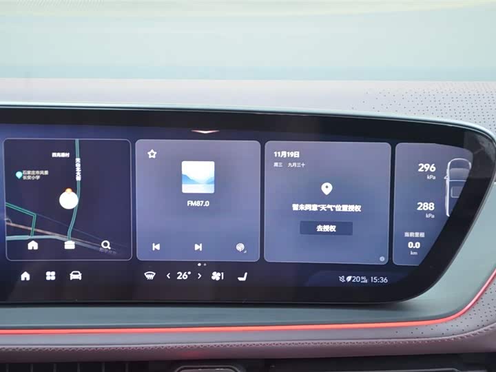 Buick GL8 Century 2025 2025款 2.0T 六座蕴世版